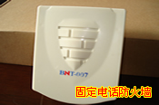 BNT-007固定电话防火墙