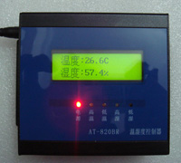 温湿度控制器