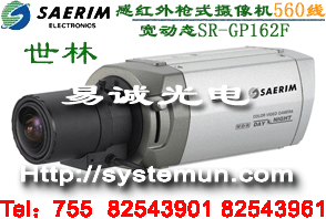 SR-GP162F世林宽动态枪机