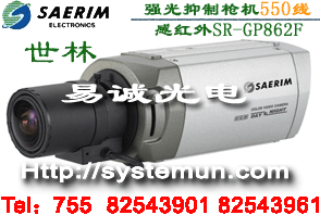 SR-GP862F世林强光抑制枪机