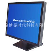 【博显】15寸液晶监视器