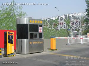 智能停车场管理系统