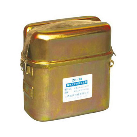 ZH15/30隔绝式化学氧自救器