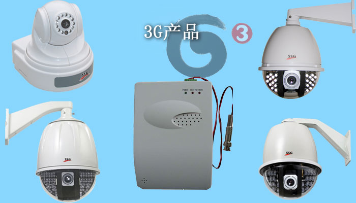 安防系统,安防,设备红外夜视