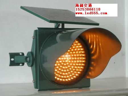 太阳能黄闪灯