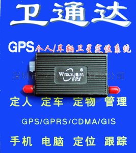 断电型GPSone车载定位跟踪器
