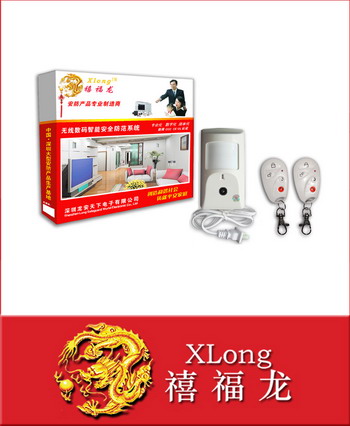 安龙系列智能红外报警器