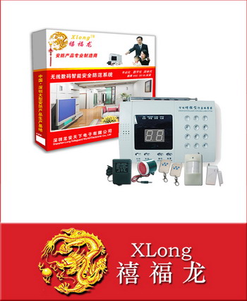 安龙系列智能型32防区防盗报警器