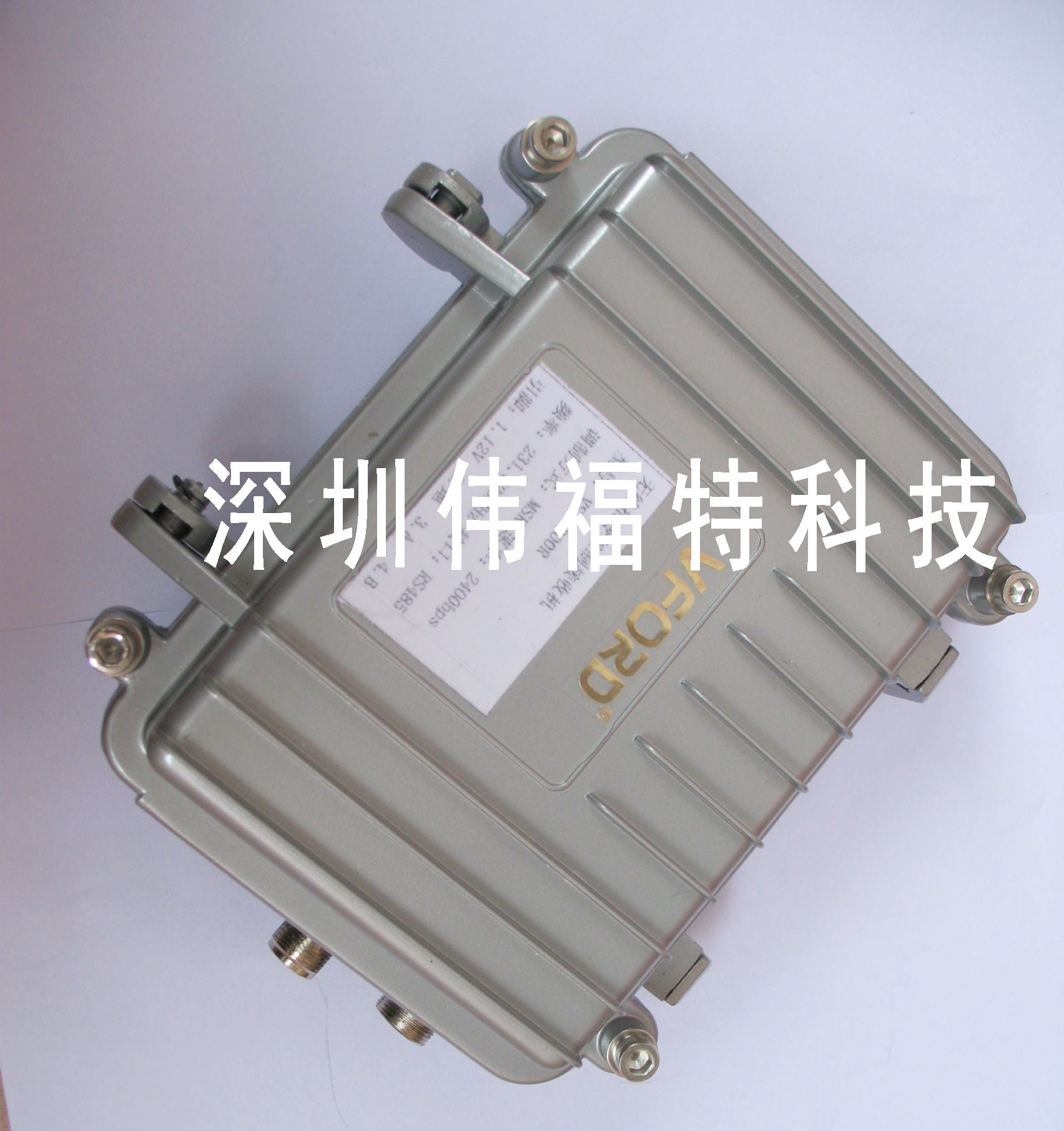   超远距离无线数字监控的设备