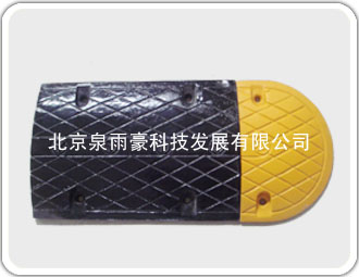 铸钢减速带，加油站，收费站减速设备