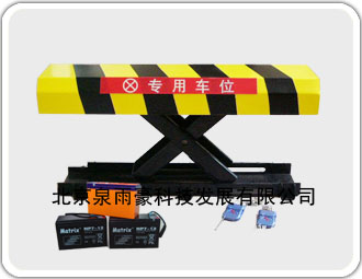    遥控车位锁，电动车位锁，地锁