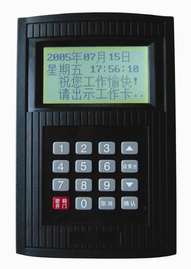 门禁考勤机