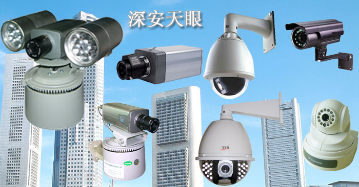 监控设备，电视监控，防盗监控-金慧聪