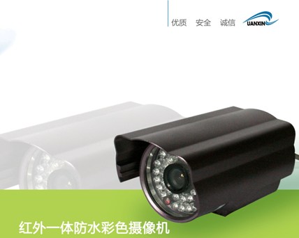 30米红外防水摄像机