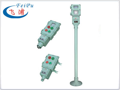 供应LBZ-10系列防爆操作柱