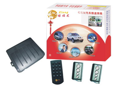 GSM网络远程语音控制汽车防盗报警系统  （经济型）