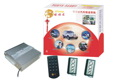 GSM网络远程语音控制汽车防盗报警系统（启动型）