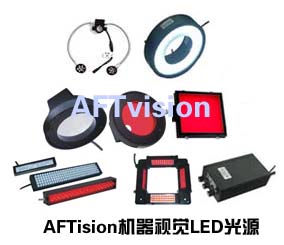 机器视觉专用LED光源
