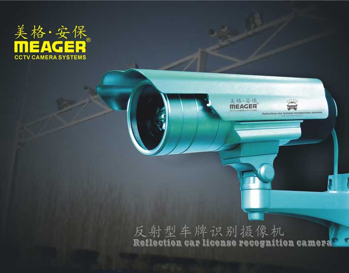 反射式高清车牌识别摄像机