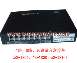 4路USB电话录音盒