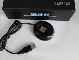 指纹电脑加密锁