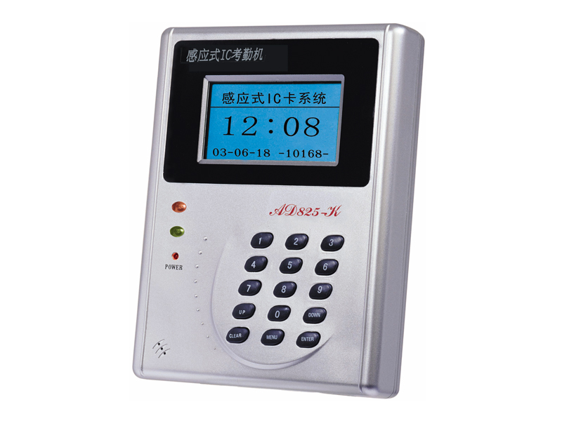 考勤门禁机