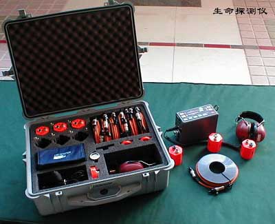 Delsar音频生命探测仪