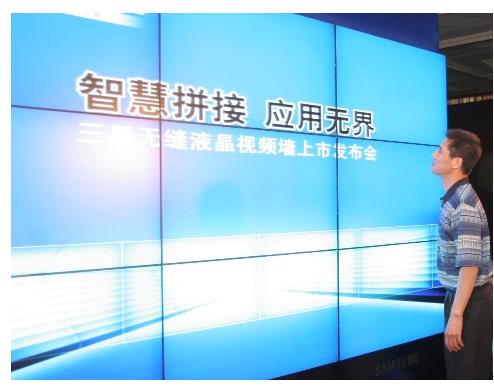 三星无缝大屏幕品节
