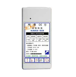 人体活动监测器