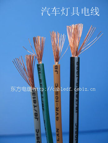 聚氯乙烯绝缘连接双塑软电缆