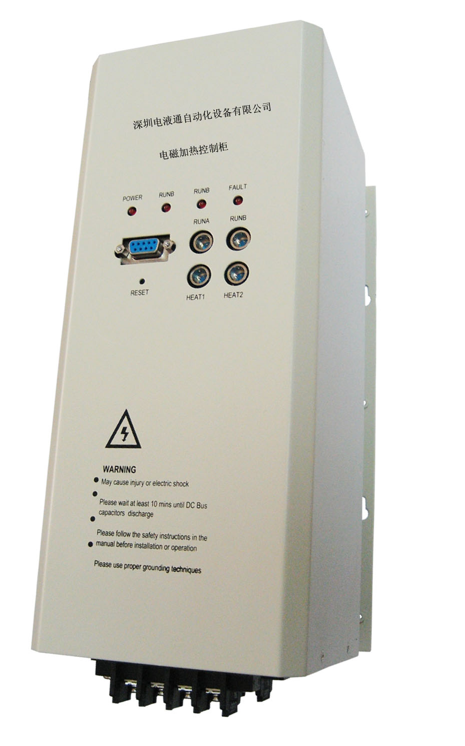 水料造粒机电磁加热节能控制柜