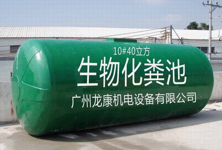玻璃钢化粪池