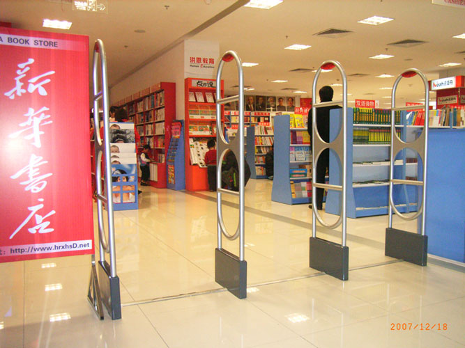福州江西西安武汉书店防盗器、书店防盗仪、书店防盗门。
