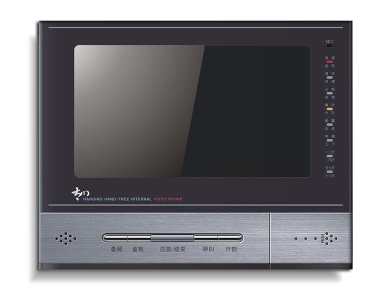 MH-1A款可视对讲室内机