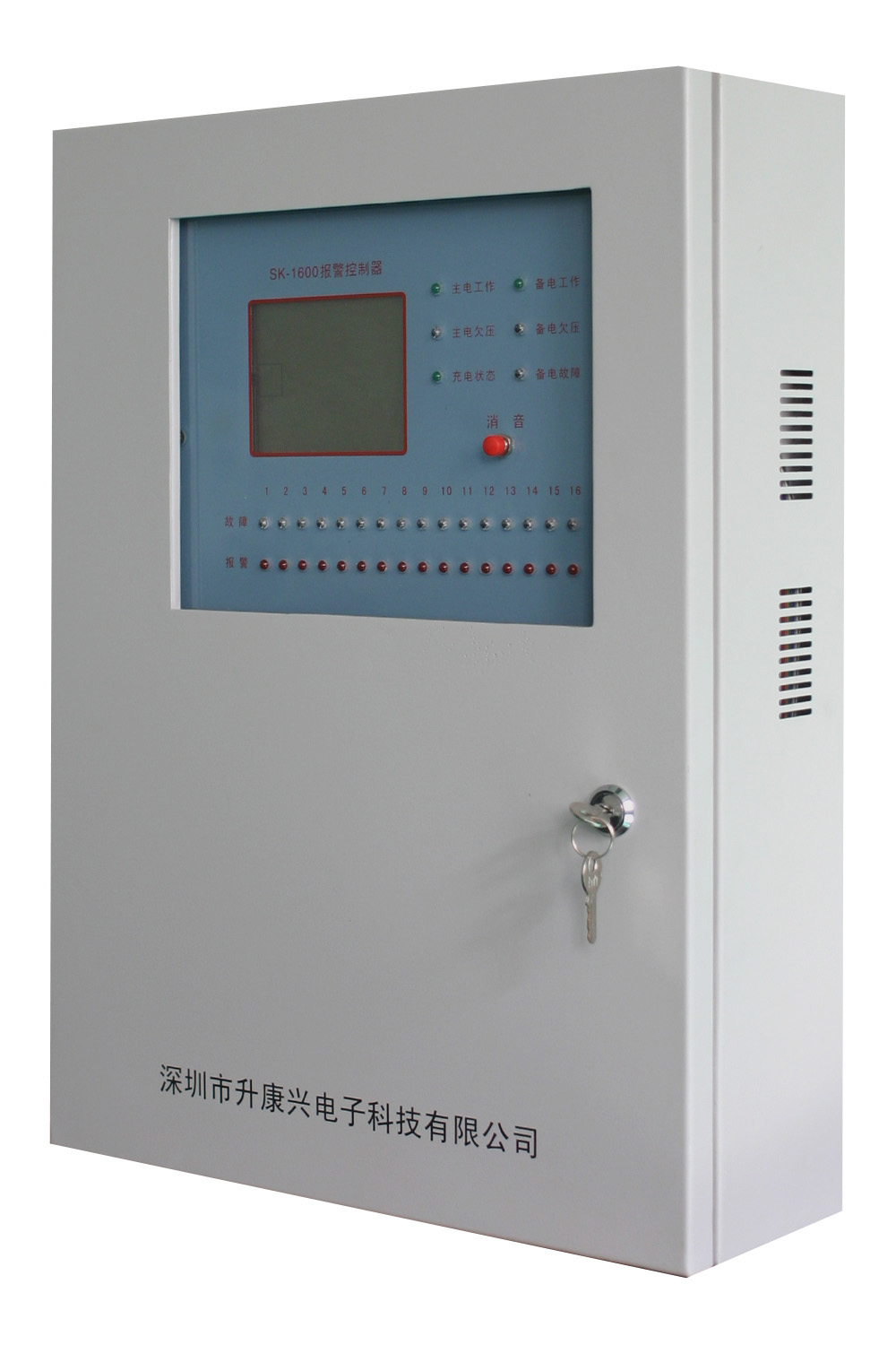 气体报警控制器SK-1600