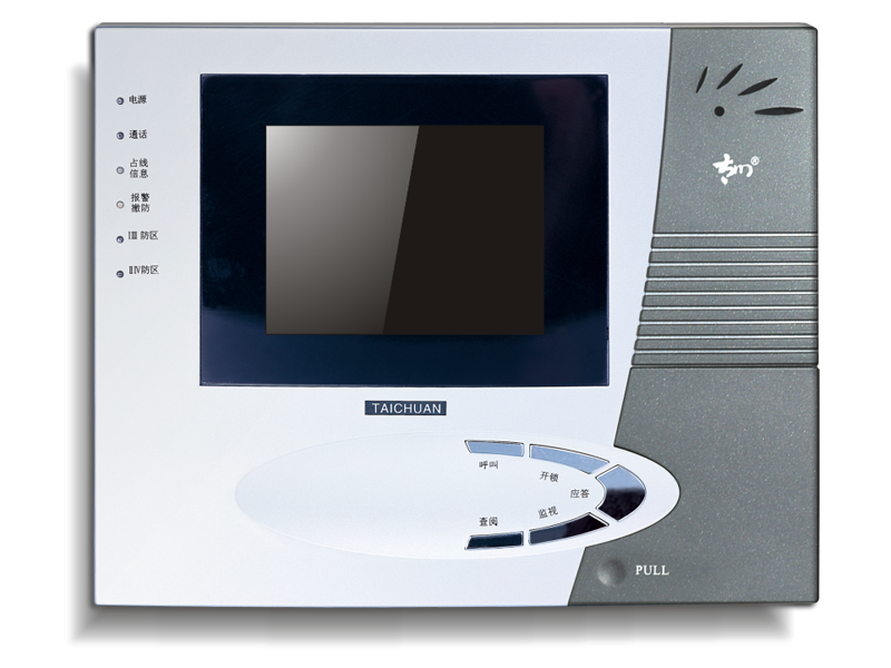 MH-1D款可视对讲室内机