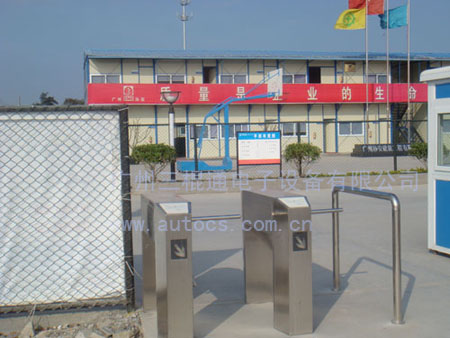 020-32234511    三棍闸