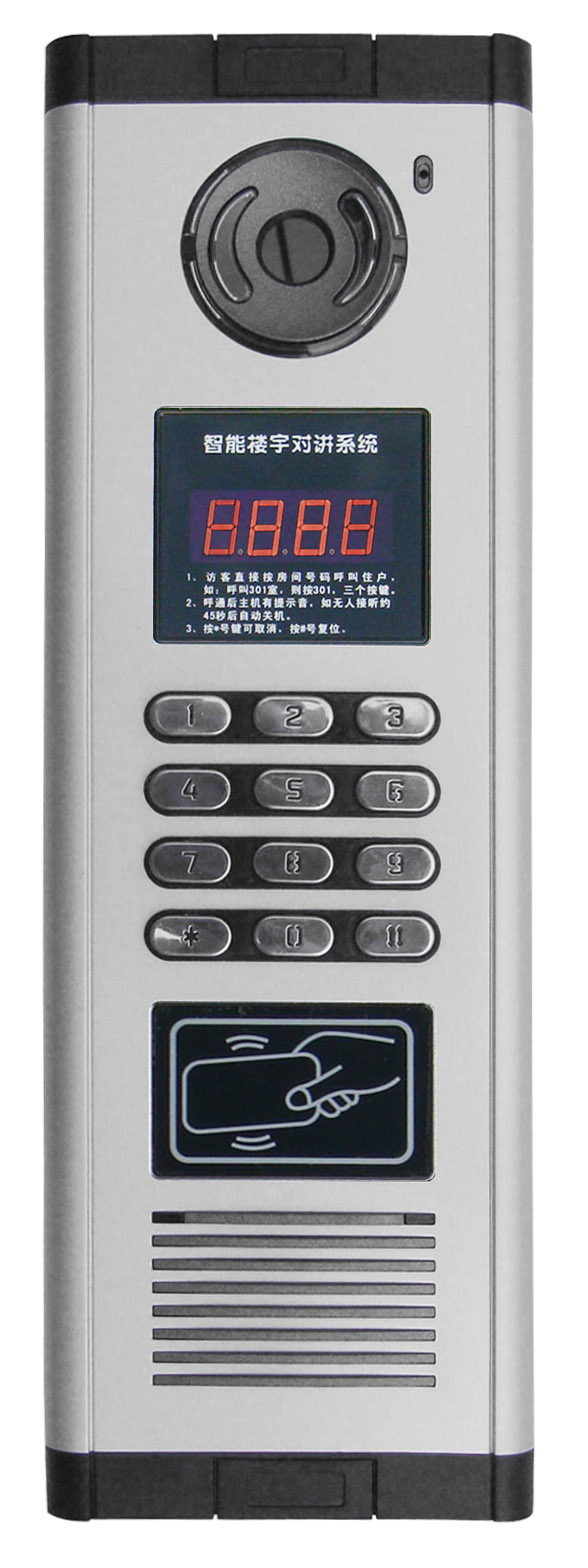 数码可视门禁主机