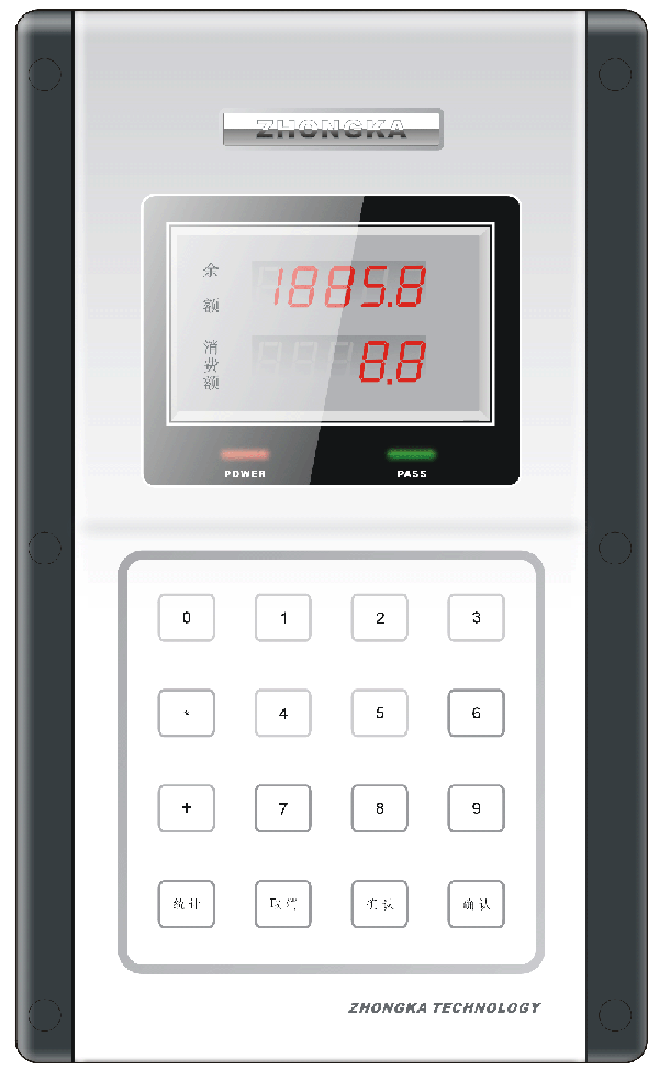 供应重庆中卡ZK818c挂式食堂收费机