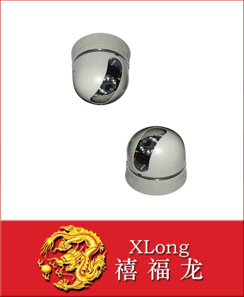 5寸室内红外彩色云台半球摄像机