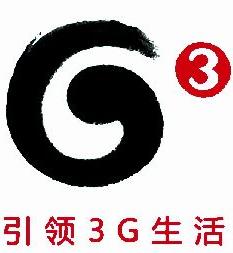 3G防盗报警器