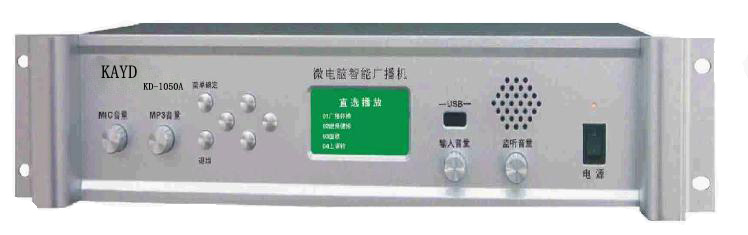 智能校园广播主机