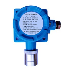 液化气气体检测仪