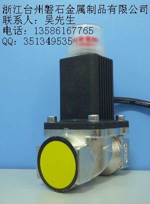 家用燃气泄漏紧急切断电磁阀