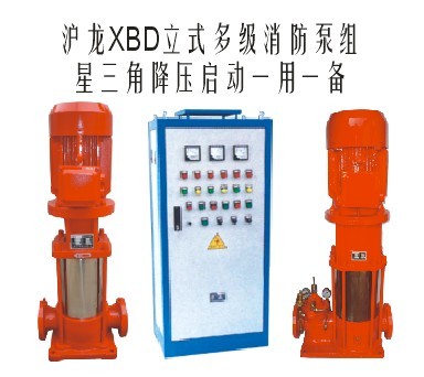 沪龙牌消防给水泵组