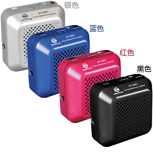 洪韵HY-2051锂电腰带式迷你扩音器
