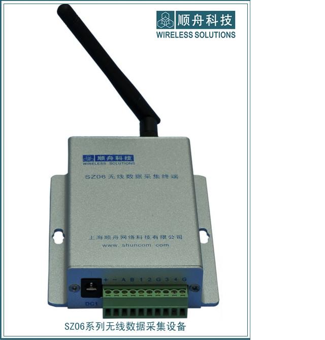 无线I/O采集设备