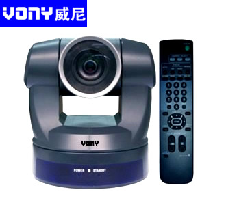 高清视频会议摄像机VONY