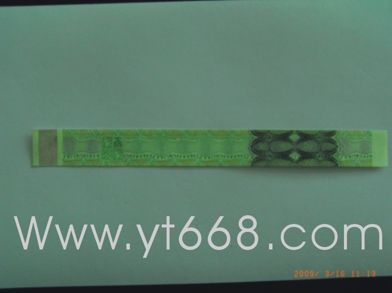 各种包装防伪标签，封口防伪标签