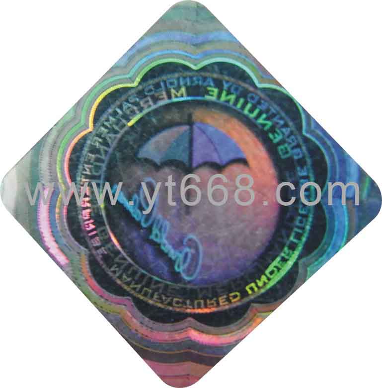 高难度防伪标贴，电码查询防伪商标